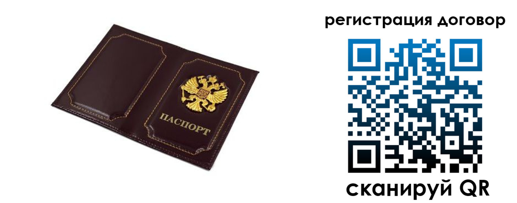 где прописаться в Лукоянове