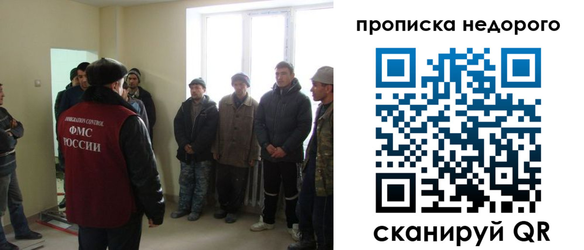 купить прописку в Лукоянове