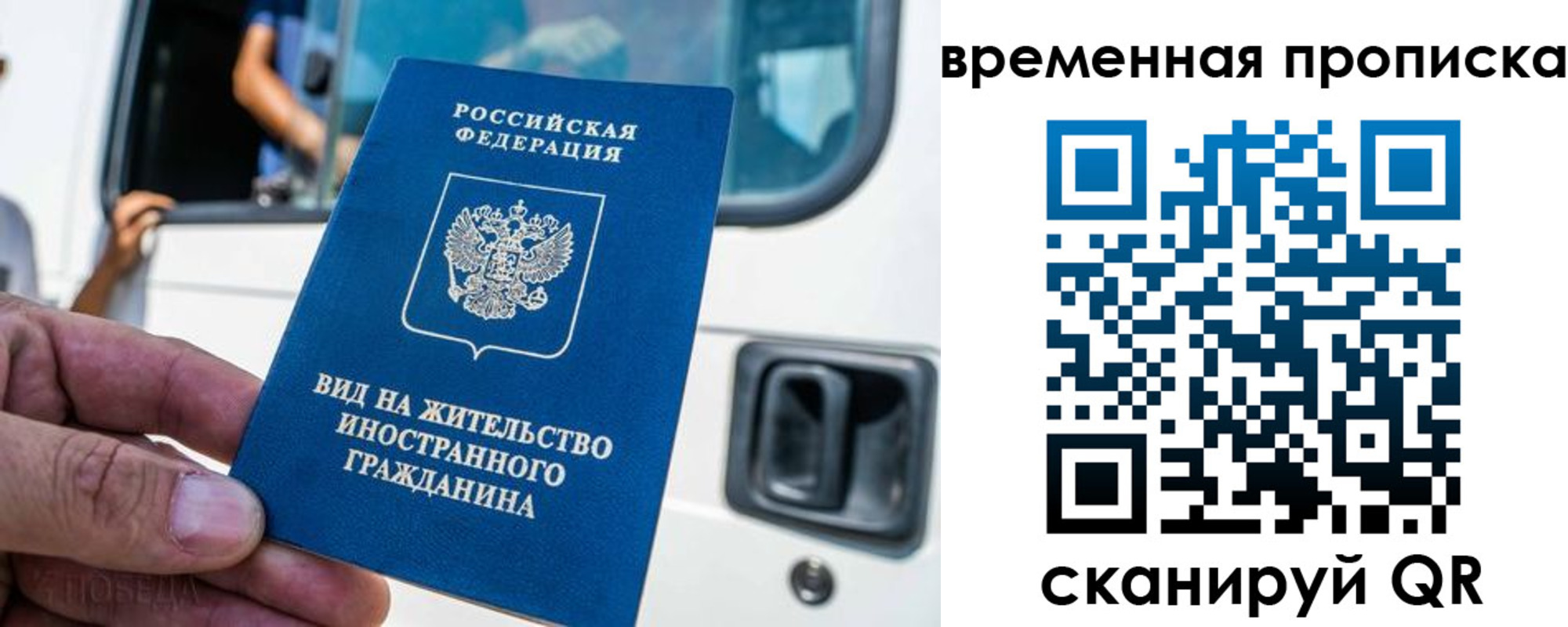 регистрация для школы в Лукоянове